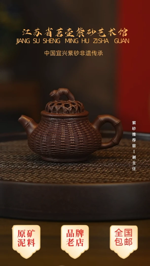 紫砂茶宠宜兴茗壶正品高端紫砂壶