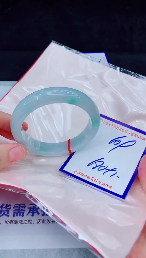 未镶嵌手镯翡翠11111111111111