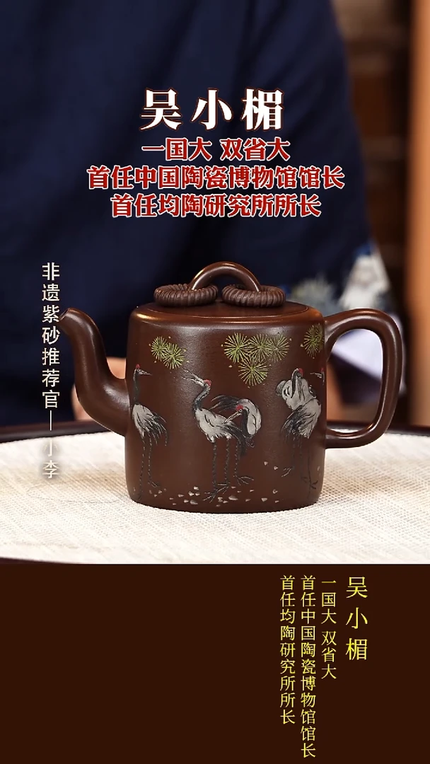 茶壶紫砂17  吴小楣 文某泥 双圈330cc