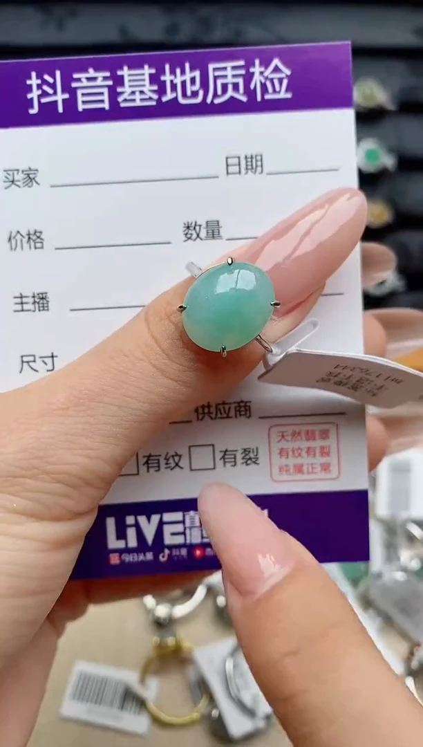 银S925镶嵌戒指翡翠1