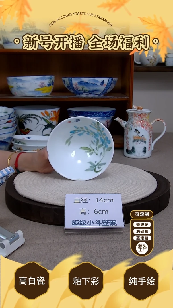 杯子【陶源造】景德镇手绘釉下彩陶瓷餐具