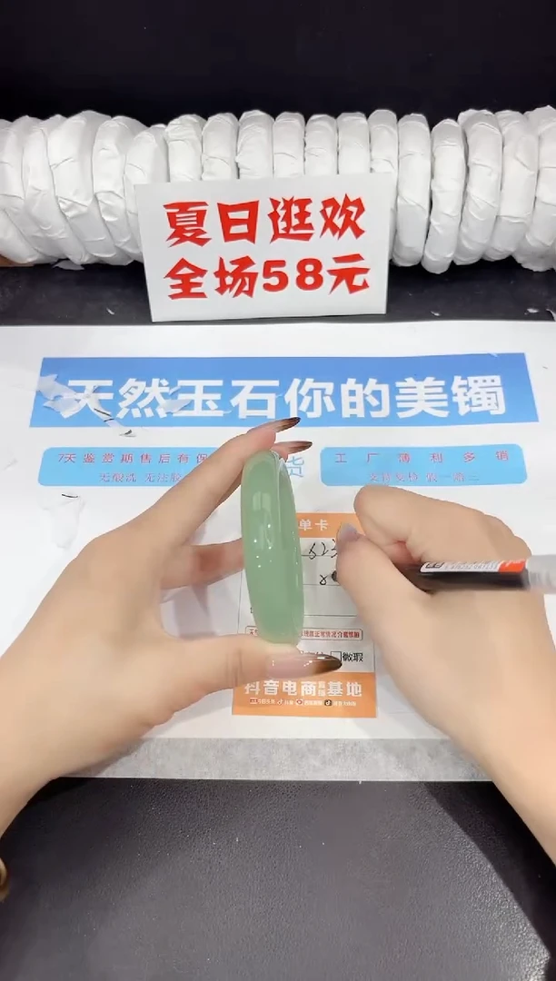 未镶嵌手镯石英质玉s236-57.7