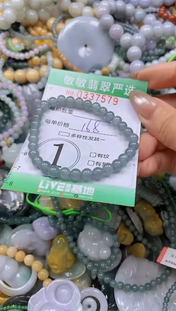 颈饰未镶嵌翡翠闪购0337579