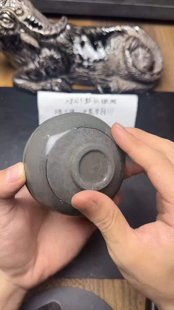 茶盏建窑建盏茶器34