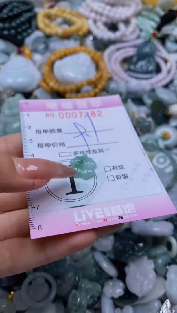 翡翠未镶嵌颈饰闪购0007282