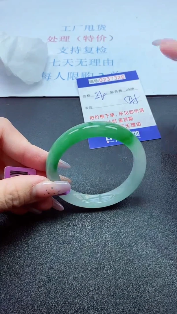 以实物为准0000237326