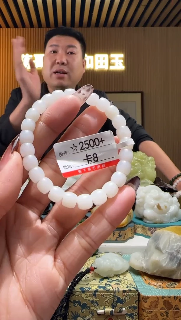 颈饰未镶嵌和田玉8