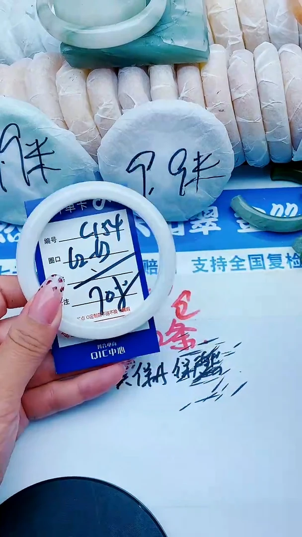 未镶嵌手镯石英质玉C154+62-63