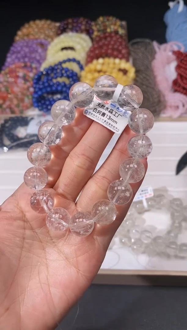 未镶嵌手链水晶4