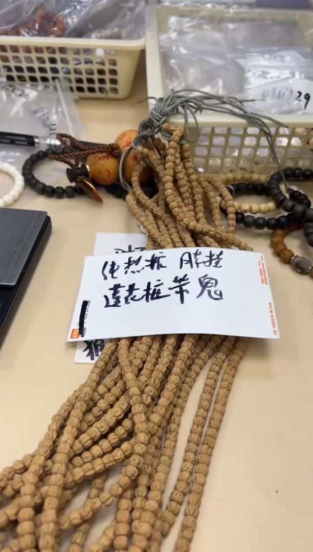 【闪购商品】柏香籽/百香籽吊坠021904 百香热振莲花桩带鬼脖挂