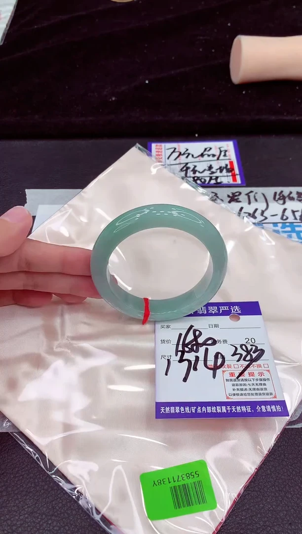 未镶嵌手镯翡翠11111111