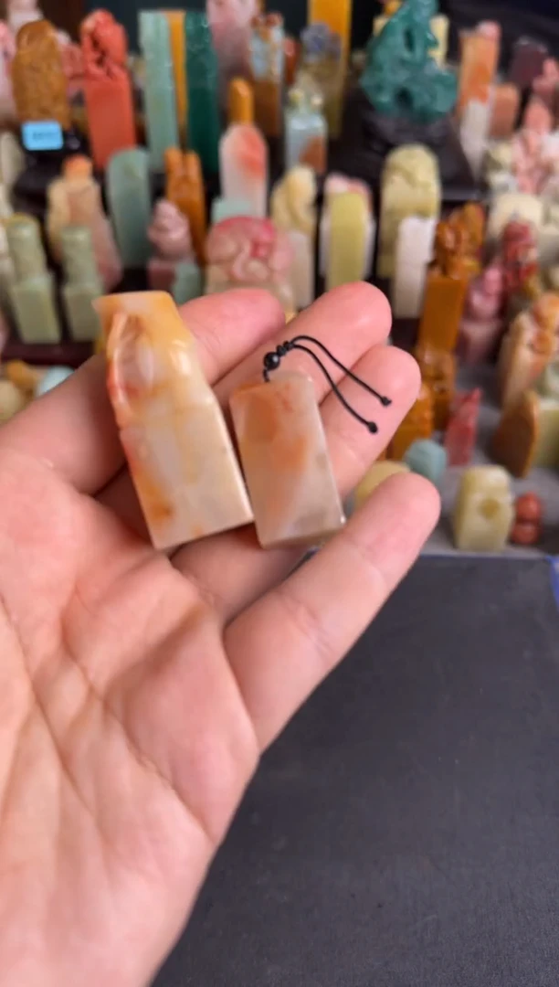 老挝石印石编号编号3939