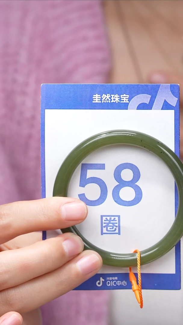 【闪购商品】和田玉手镯未镶嵌046
