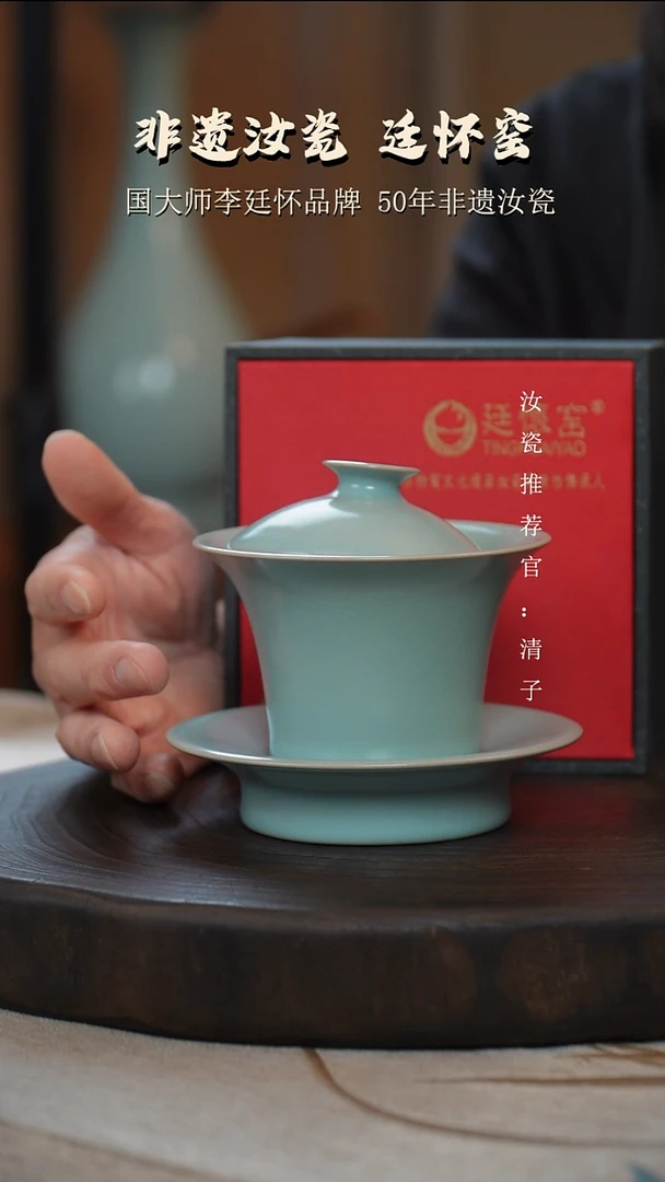李照卫省大师纯手工亲工款仿古釉马蹄盖碗支钉烧