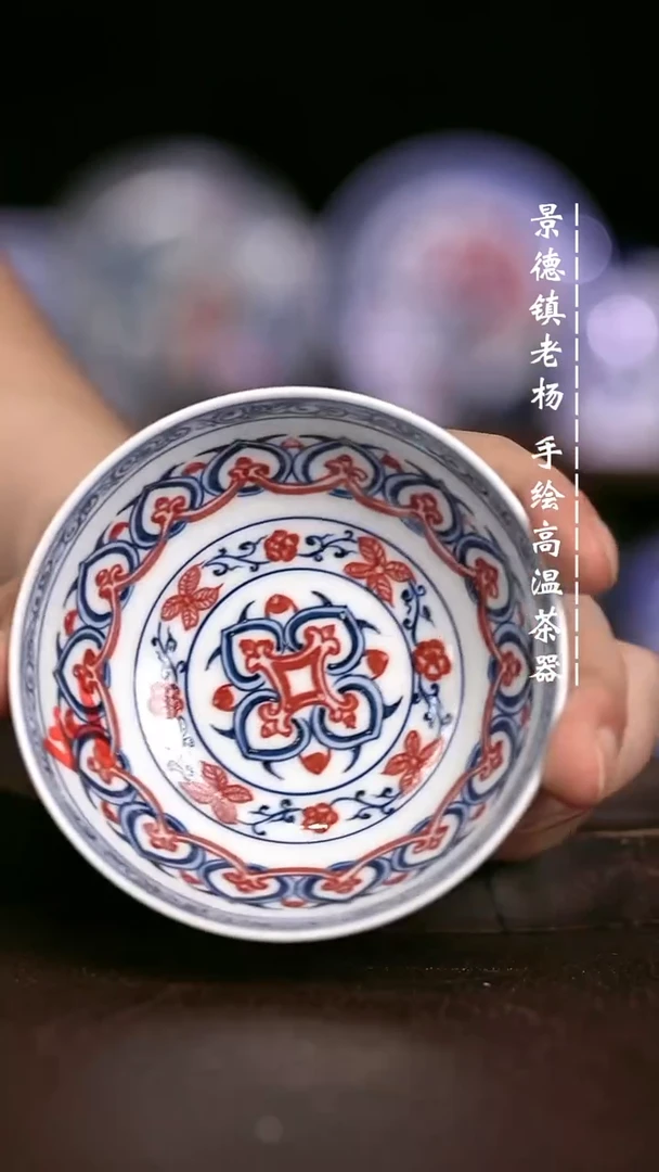 微瑕福利 现代瓷 普洱杯