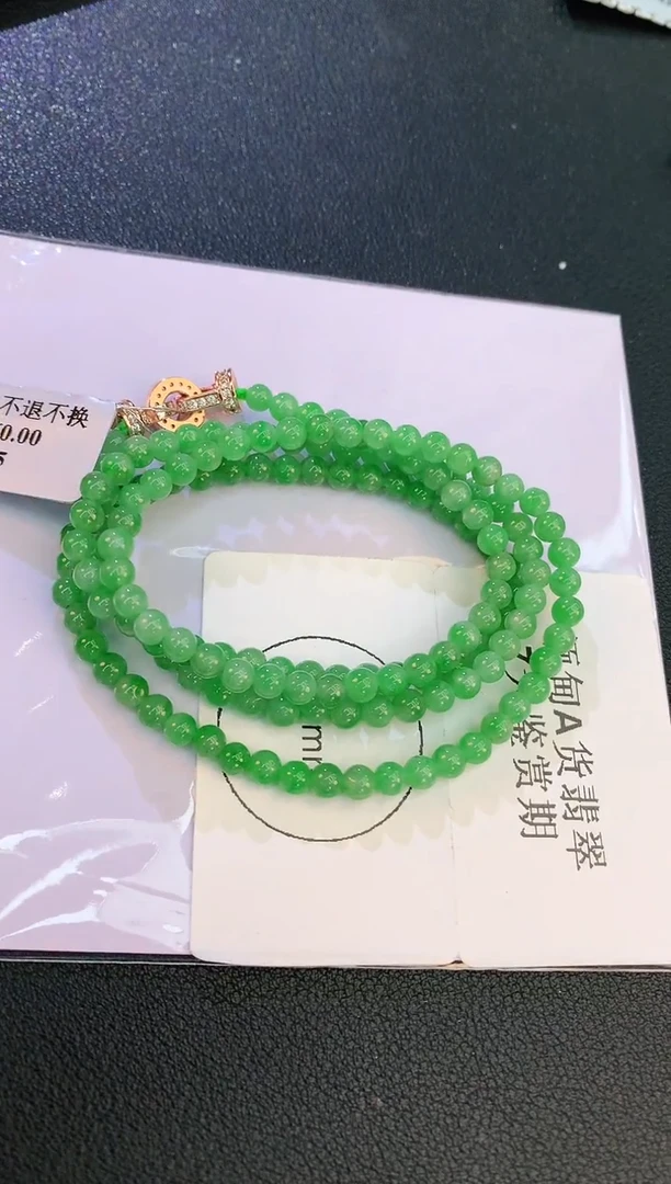 翡翠未镶嵌颈饰赠礼盒证书 麦麦