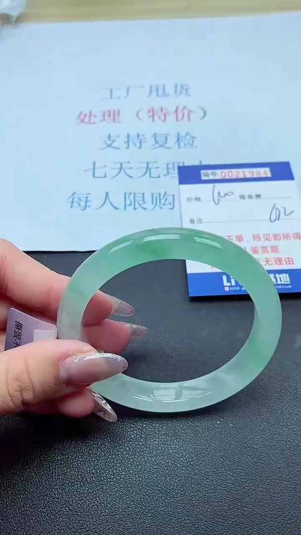 以实物为准00021984