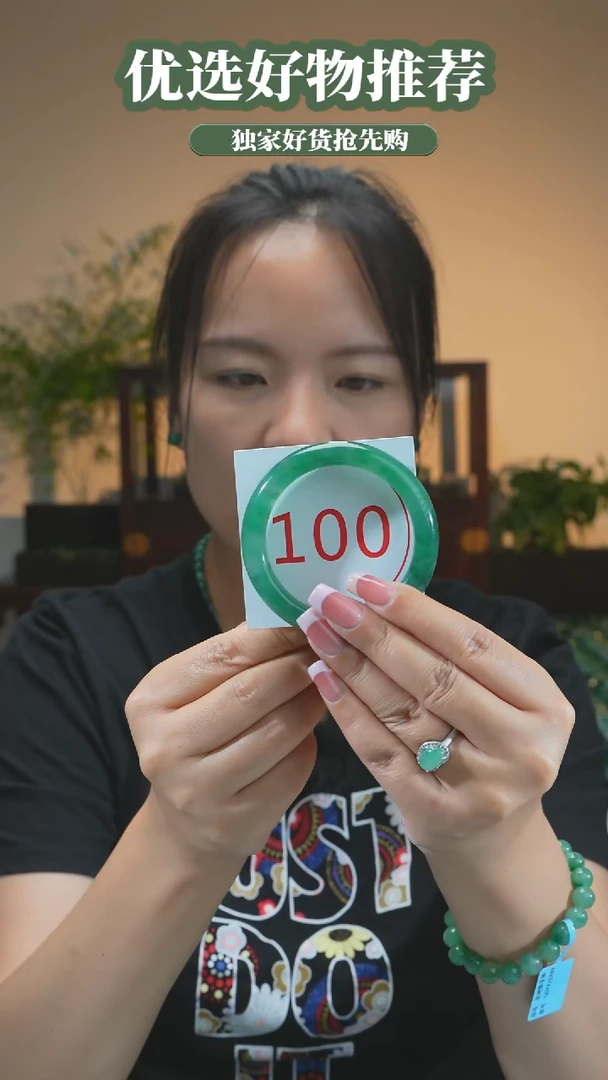 石英质玉（非洲翠）手镯未镶嵌56