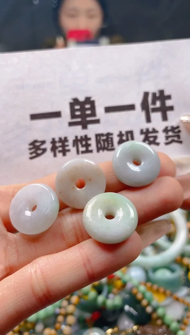 【闪购商品】翡翠颈饰未镶嵌一单一个多样性随机发一件