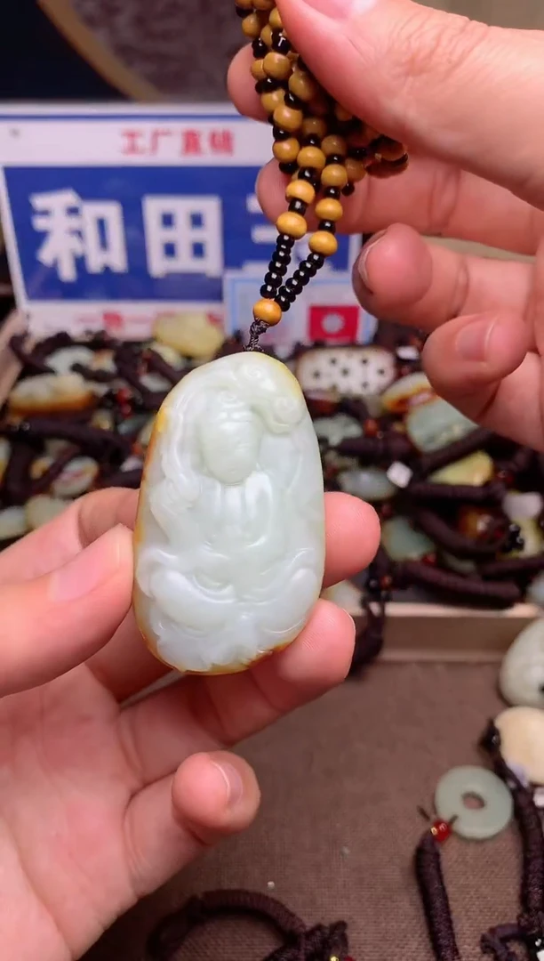 【闪购商品】和田玉颈饰未镶嵌1