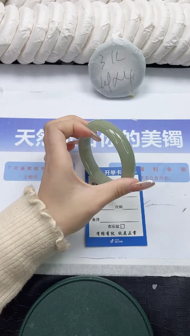 未镶嵌手镯石英质玉47-57.8