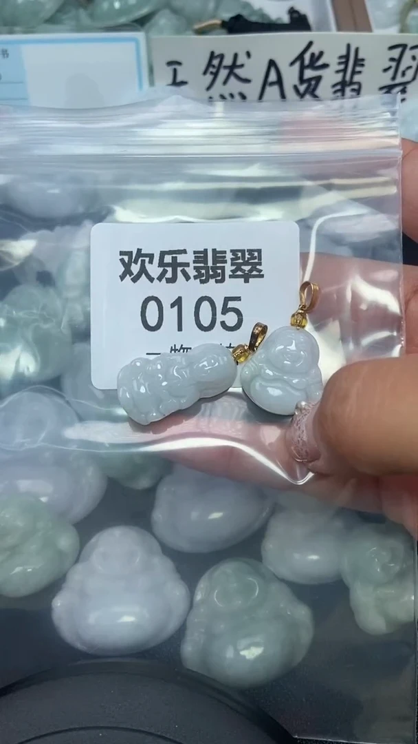 颈饰未镶嵌翡翠缅甸天然翡翠0105