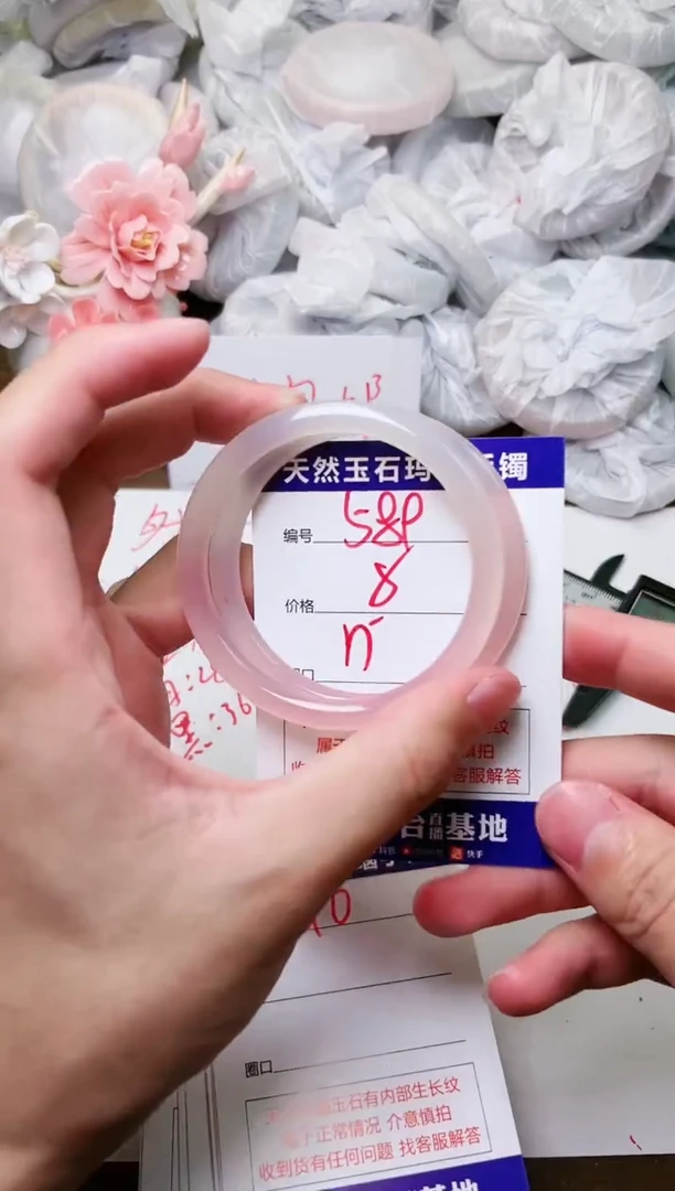 手镯玛瑙/玉髓未镶嵌589