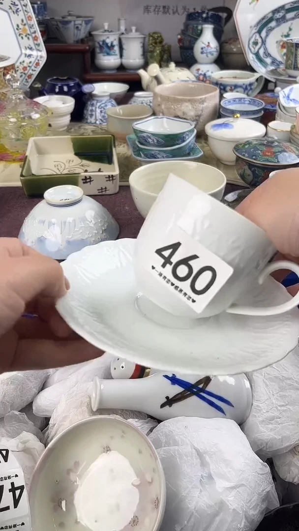 祥**凤460