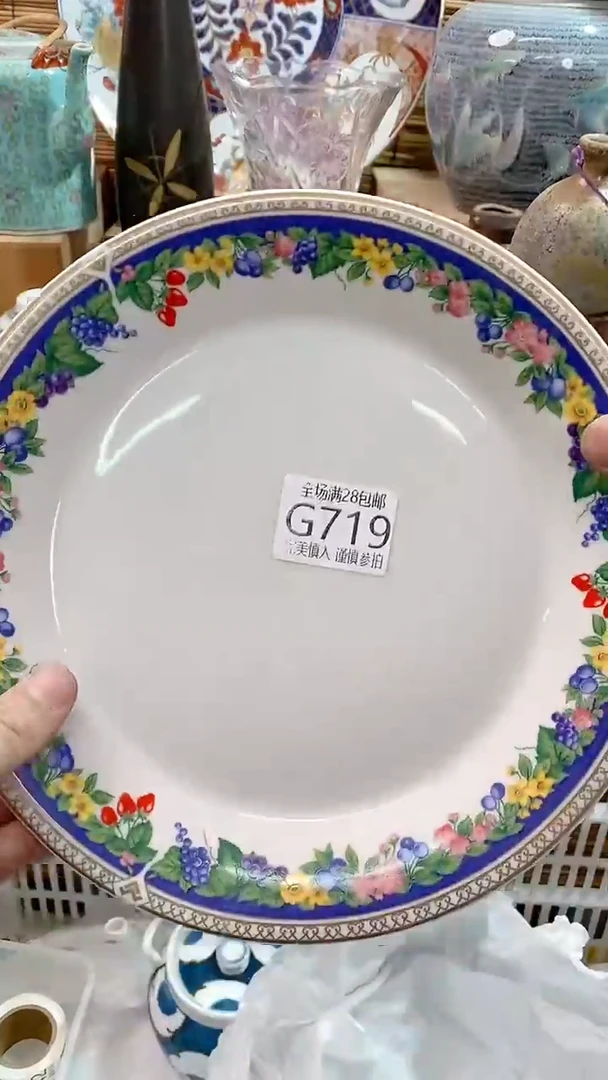 【闪购商品】满28包邮，陶瓷茶具瓷器