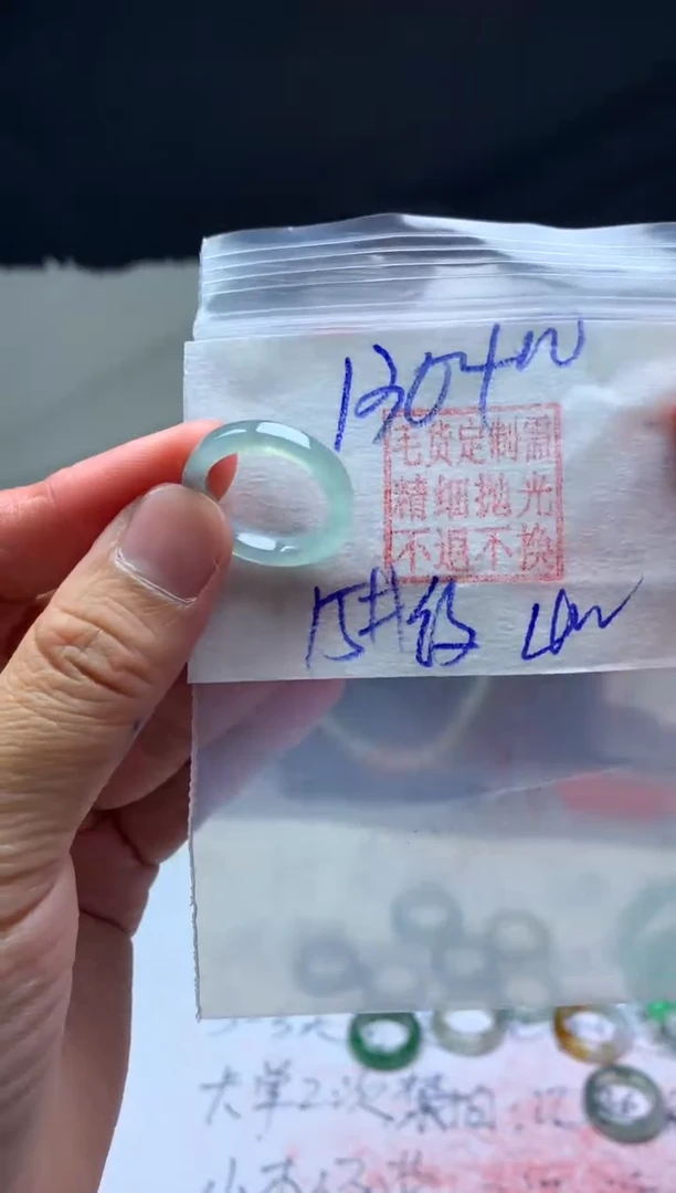 【闪购商品】定制翡翠未镶嵌毛货需精细抛光方戒 15# 130元