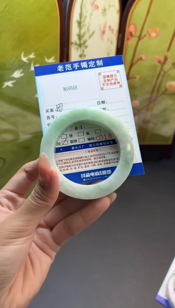未镶嵌手镯定制翡翠团**?手镯5360