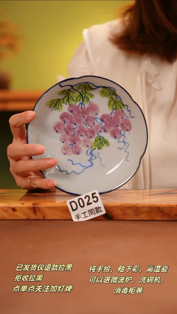其他D025陶然集器瓷器