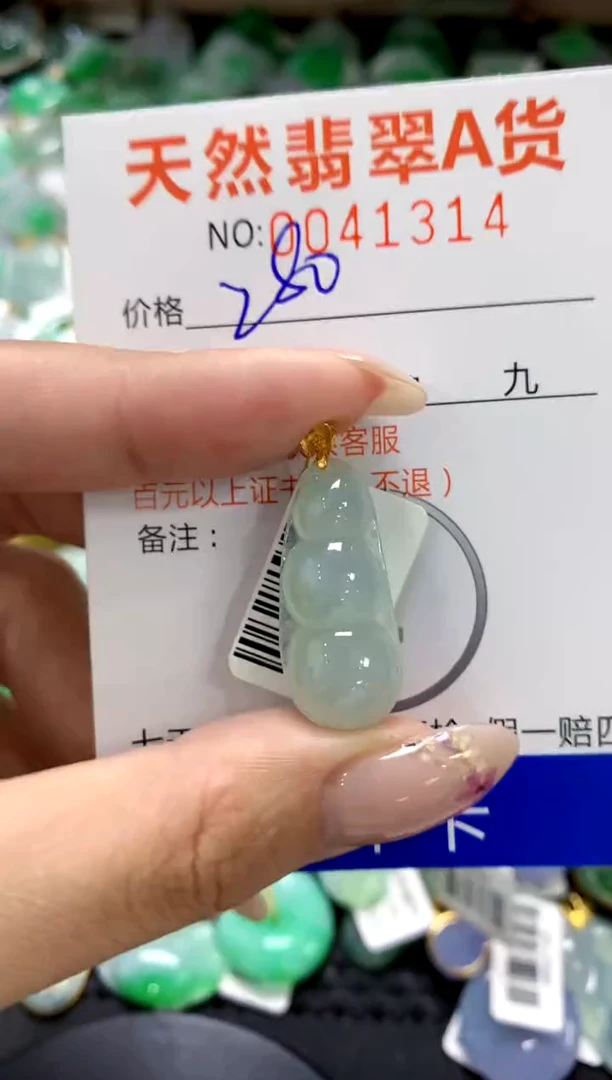 翡翠18K金镶嵌颈饰1111111111111111