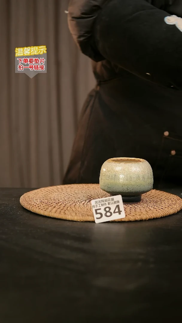 瓷片584内口径约5-6  外高约5-6