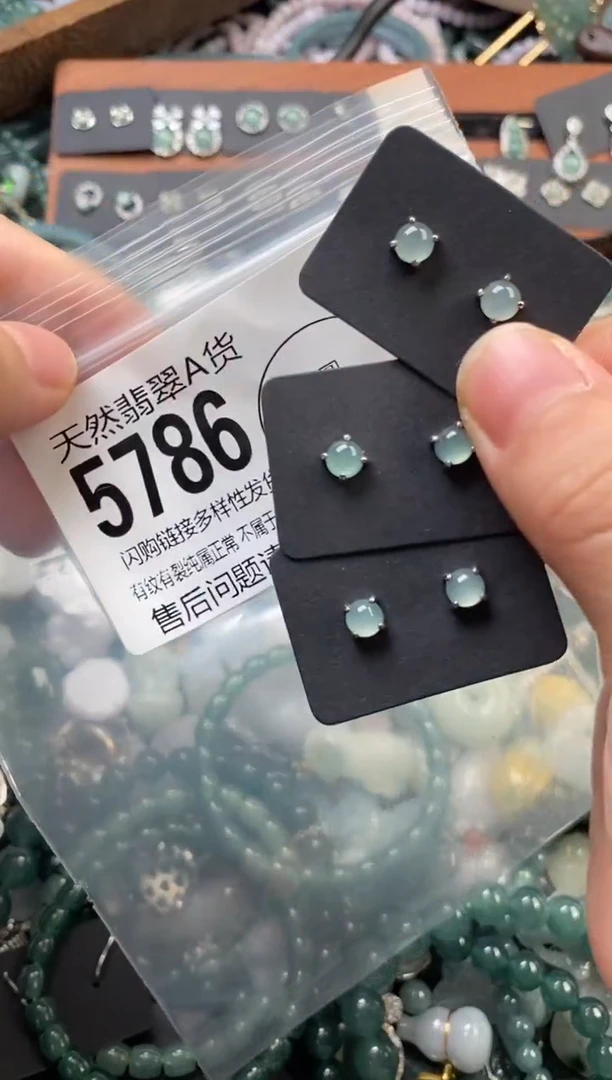 颈饰未镶嵌翡翠多样性发其一5786