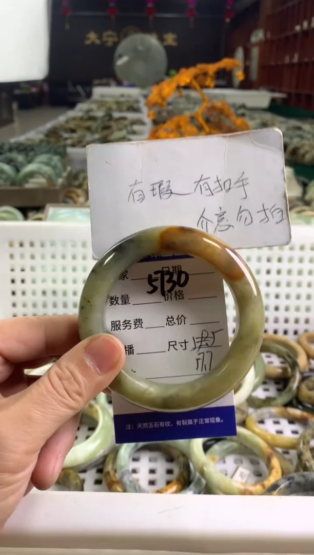 蛇纹石玉未镶嵌手镯5730