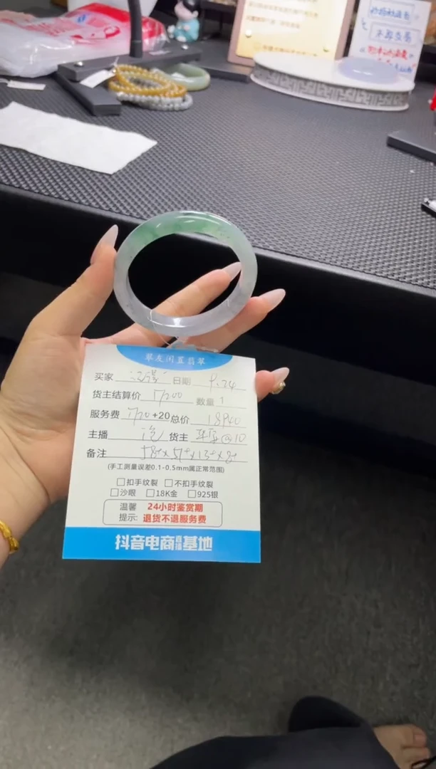 未镶嵌手镯翡翠记*笑手镯