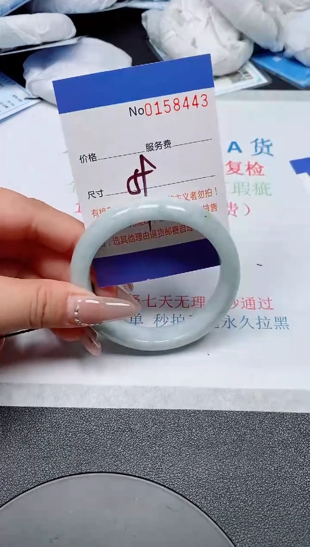 翡翠手镯未镶嵌A货翡翠158443