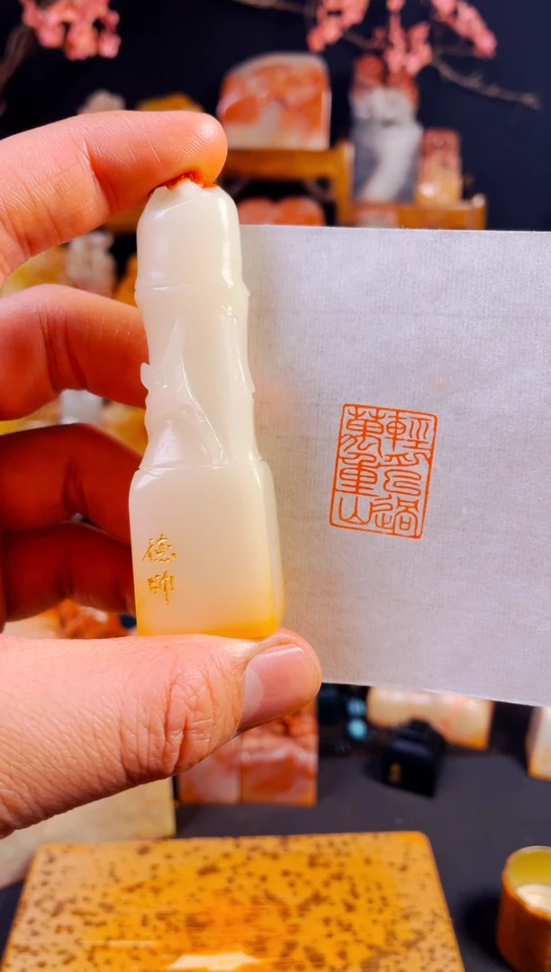 【闪购商品】寿山石印石手工篆刻《轻舟已过万重山》
