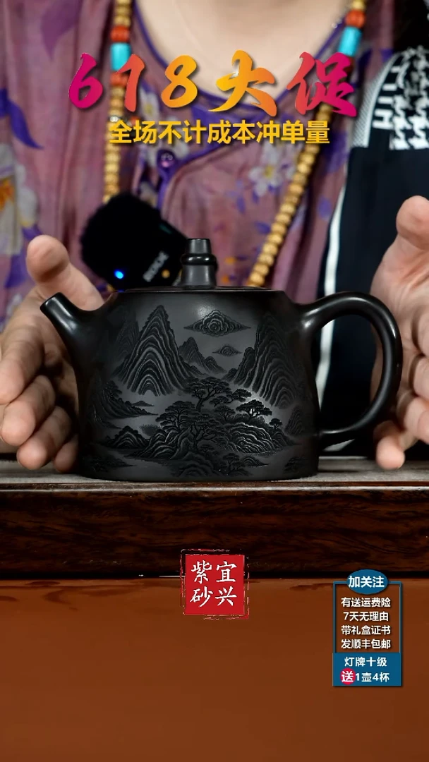 茶壶紫砂陈云S级石黄麒麟献瑞山水汉铎480CC