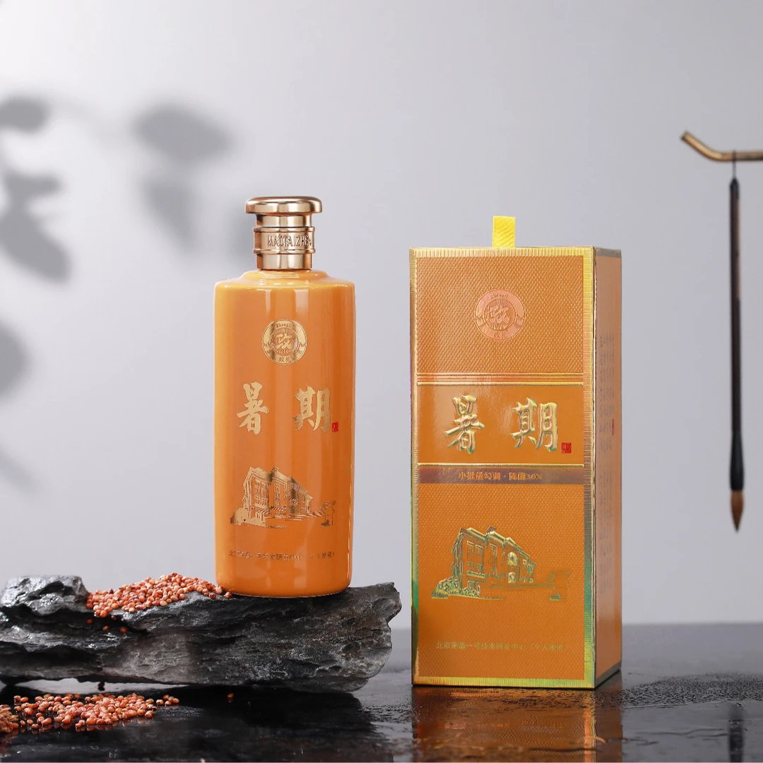 中司暑期酱香型白酒53度500ml