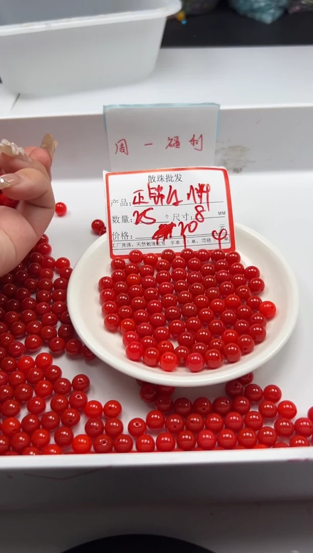未镶嵌颈饰玛瑙/玉髓w74锦红南红8mm*25颗