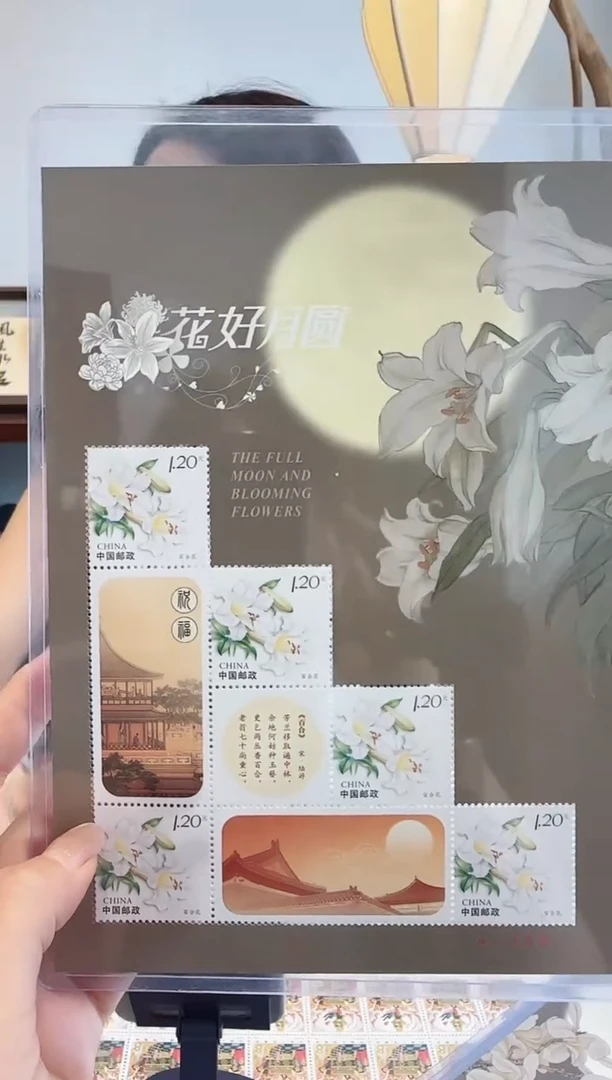 花好月圆小版-评级