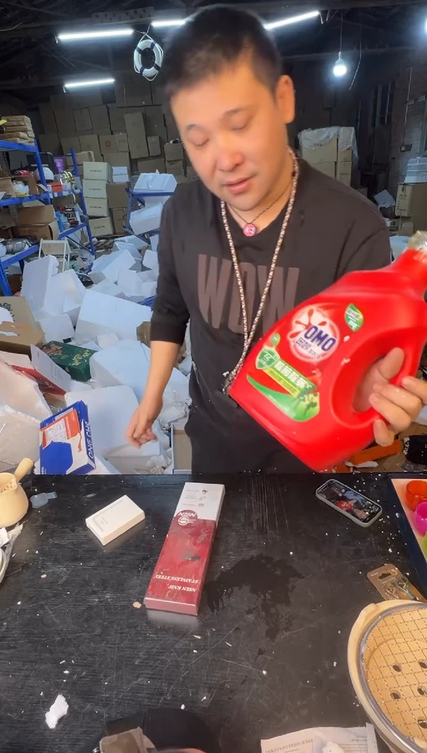 【闪购商品】12345678987654321