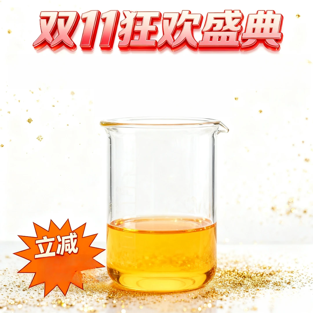 年度精油礼-十花500ml 十桂精油500ml（有卷）