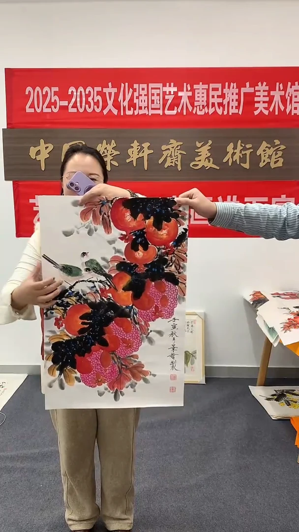 竖款精品开三花鸟石榴