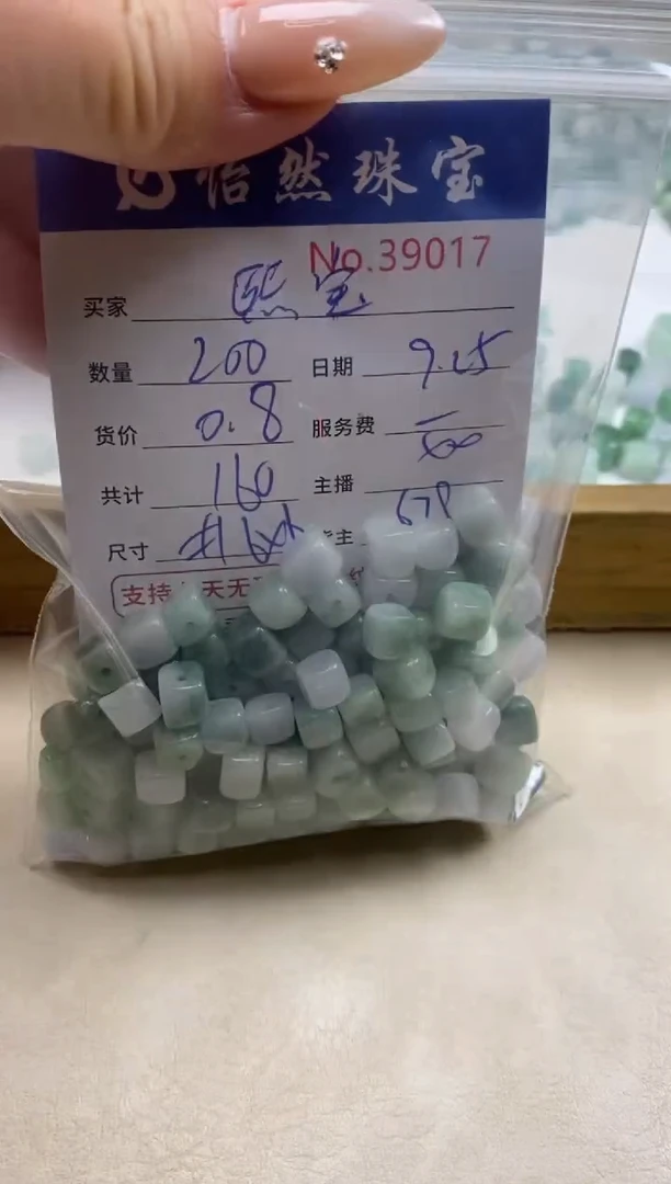 未镶嵌手链翡翠熙*单；39017
