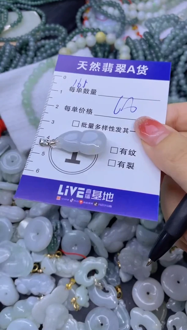 颈饰未镶嵌翡翠天然翡翠A货批量多样性发一件