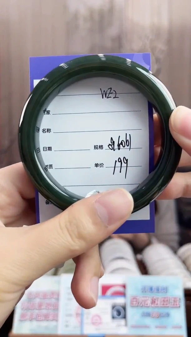 未镶嵌手镯和田玉WE2微色差