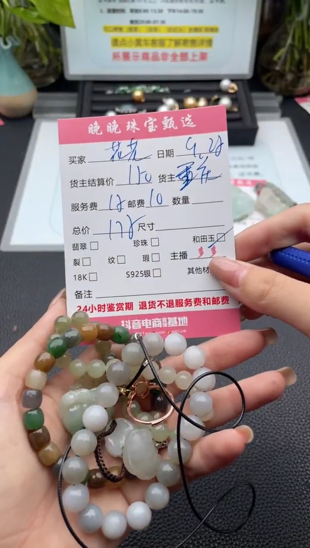 颈饰未镶嵌和田玉花****司项链